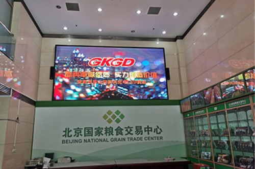 北京國(guó)家糧食交易中心項(xiàng)目