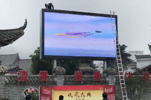 三峽酒業(yè)立柱屏