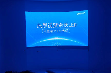 湖北工業(yè)大學(xué)