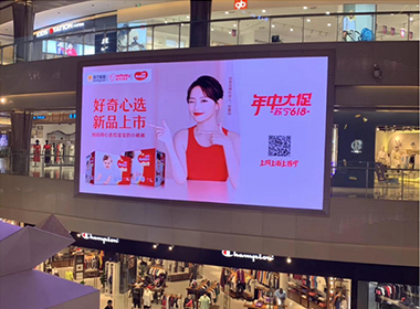 萬達(dá)廣場室內(nèi)P3全彩