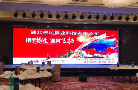 紫陽(yáng)賓館宴會(huì)廳