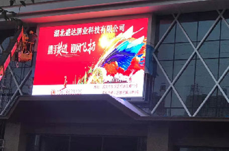 孝感萬象國際廣場