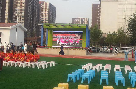 大興路小學(xué)